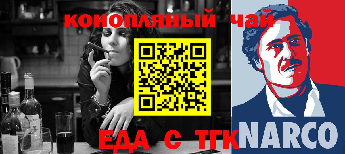 Alpha PVP Мценск