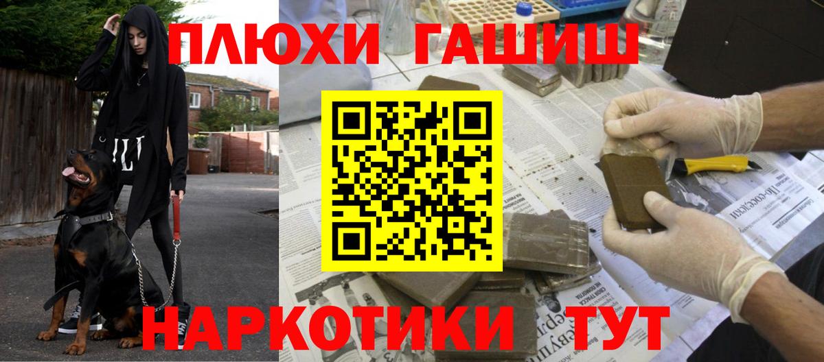 ГАШИШ 40% ТГК Мценск