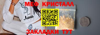 ALPHA-PVP Гусь-Хрустальный