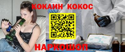 ALPHA-PVP Гусь-Хрустальный