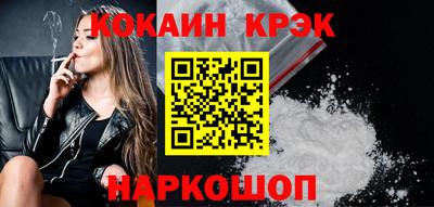 ALPHA-PVP Гусь-Хрустальный