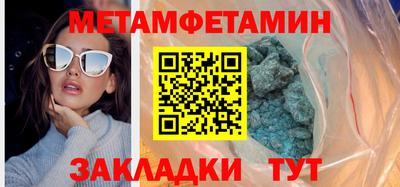 ALPHA-PVP Гусь-Хрустальный