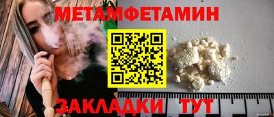 кокс Гусиноозёрск