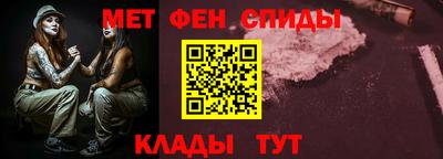 ALPHA-PVP Гусь-Хрустальный