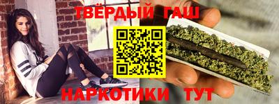 ALPHA-PVP Гусь-Хрустальный