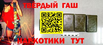 ALPHA-PVP Гусь-Хрустальный