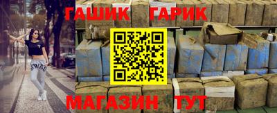ALPHA-PVP Гусь-Хрустальный
