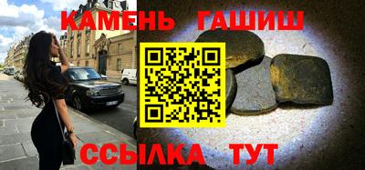 кокс Гусиноозёрск