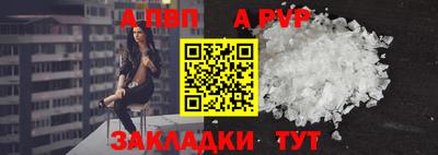 ешки Чапаевск