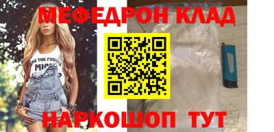 кокс Гусиноозёрск