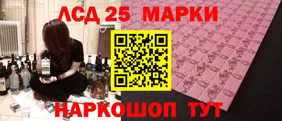 Мценск  LSD-25 экстази кислота  Вход с VPN  ЛСД экстази ecstasy 