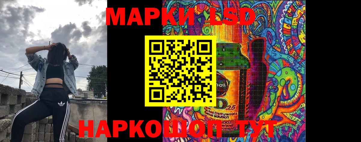 Мценск  Наркотические марки  Вход с VPN  Марки 25I-NBOMe 1,8мг 