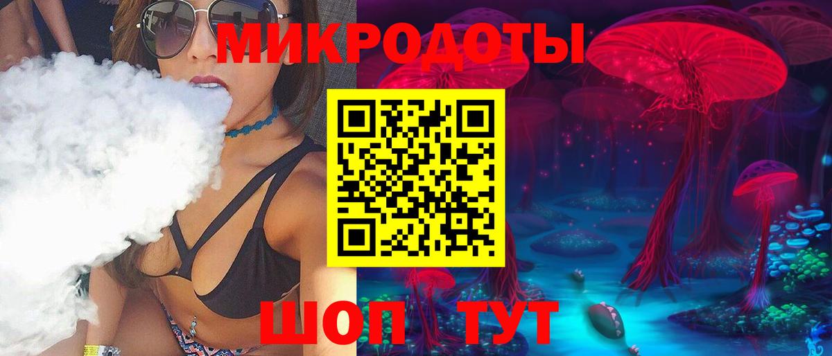 Псилоцибиновые грибы ЛСД  Псилоцибиновые грибы MAGIC MUSHROOMS  Мценск  Вход с VPN 