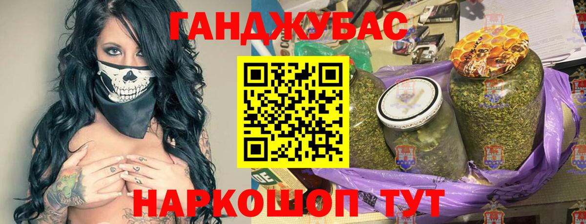 Бошки марихуана индика Мценск